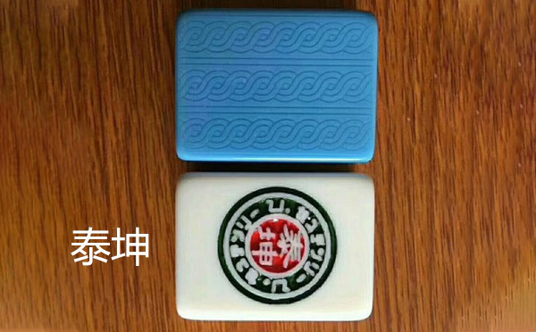 从文化传承到智力竞技：山南麻将的多维价值探析